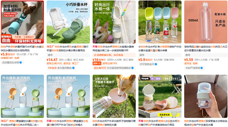 Link shop order bình đựng nước cho chó mèo Trung Quốc đáng mua