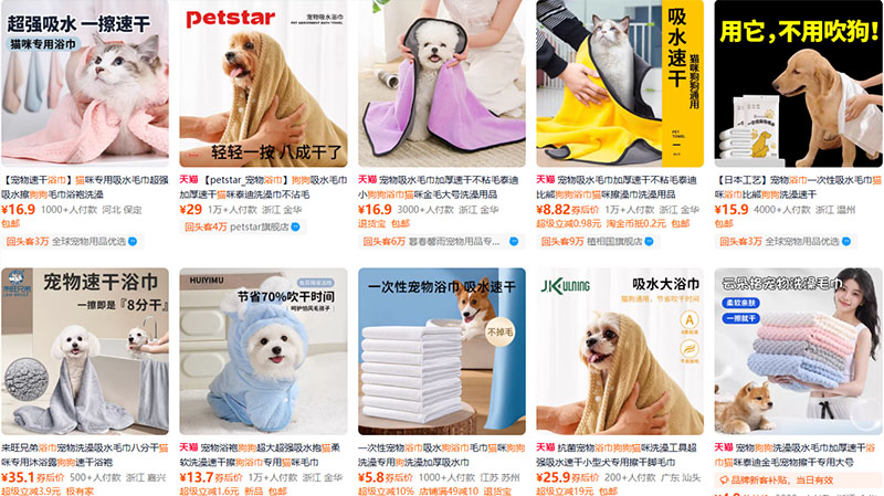 Shop nhập mua khăn tắm cho chó mèo nội địa Trung đáng mua