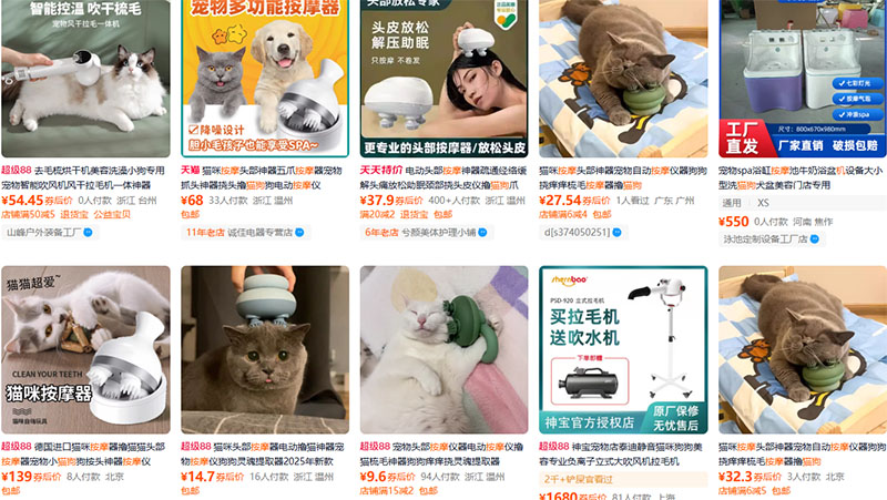 Shop order máy massage cho chó mèo trên Taobao, Tmall