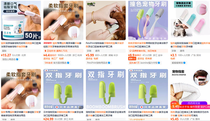 Shop order ngón tay đánh răng chó mèo Trung Quốc uy tín giá tốt