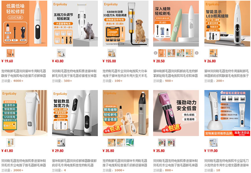 Shop order tông đơ cho chó mèo Trung Quốc trên Taobao, Tmall