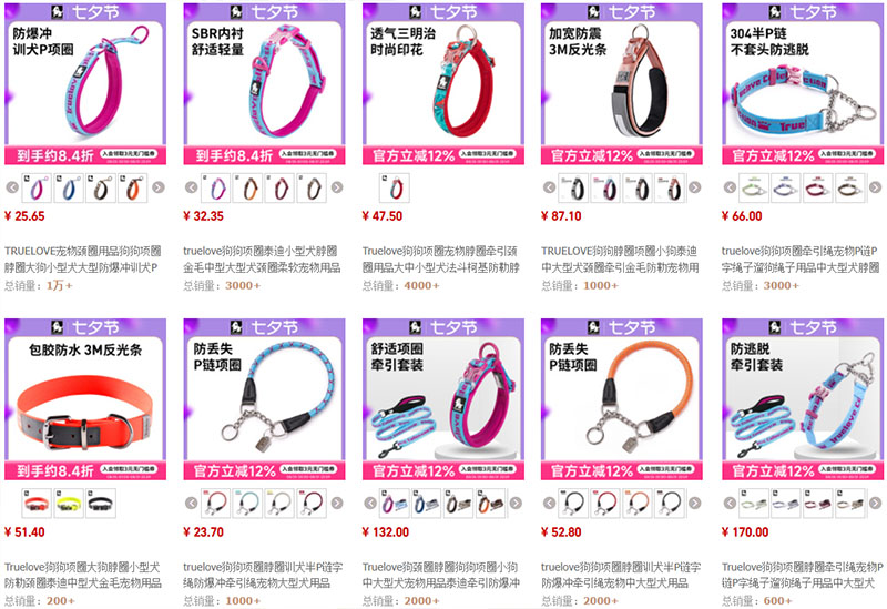 Link shop nhập mua vòng cổ cho chó Trung Quốc đáng mua