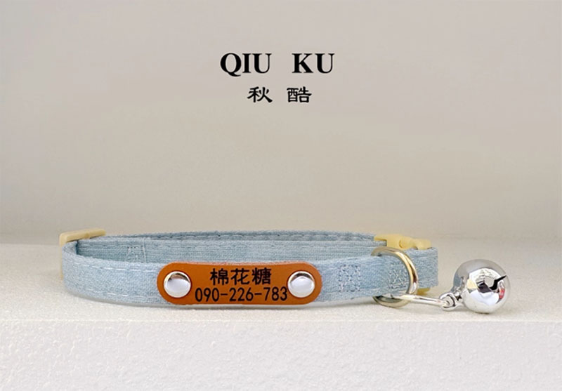 Vòng cổ Denim cho mèo