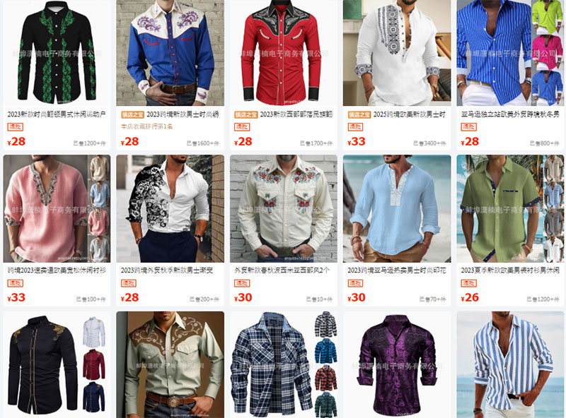 Link shop bán áo sơ mi nam nội địa Trung trên 1688