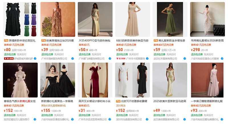 Váy dạ hội Trung Quốc