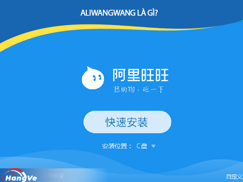 Ứng dụng chat Aliwangwang